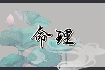 今天日历老黄历黄道吉日|今天日历黄历吉日宜忌|2026年日历全年