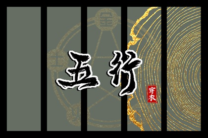 汉典择吉老黄历,择吉日,老黄历择黄道吉日