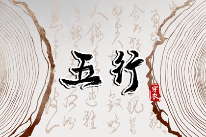 搬家择吉日一览表_择日择吉宜忌大全_老黄历择曰