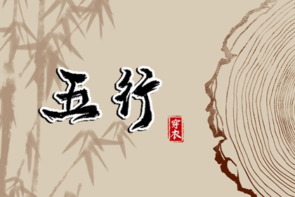 择吉黄历 万年历老黄历查询表 老黄历黄历